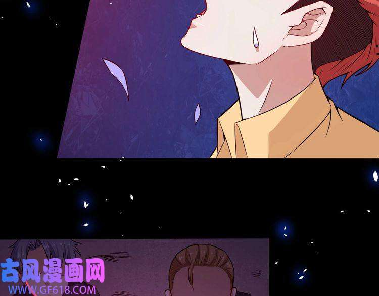 魔尊奶爸第36话 锁龙阵