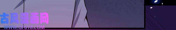 魔尊奶爸第36话 锁龙阵