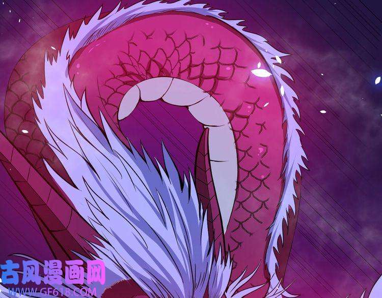 魔尊奶爸第36话 锁龙阵