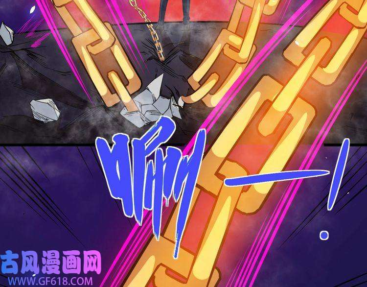 魔尊奶爸第36话 锁龙阵