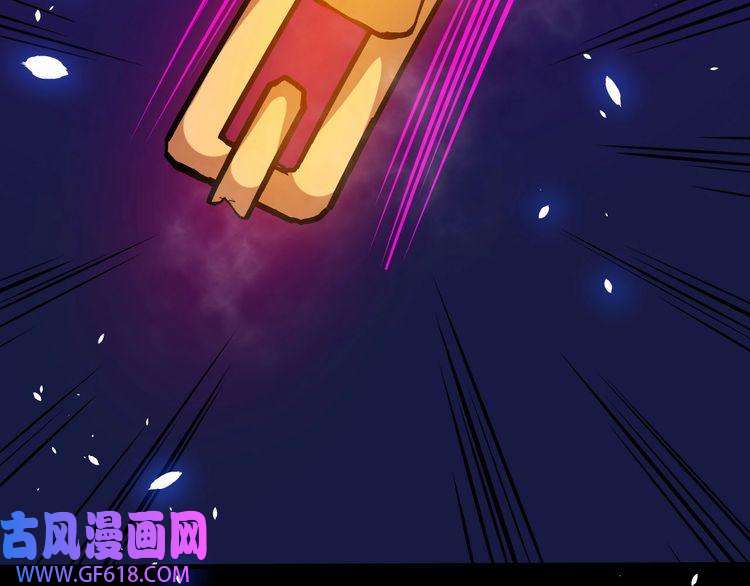 魔尊奶爸第36话 锁龙阵