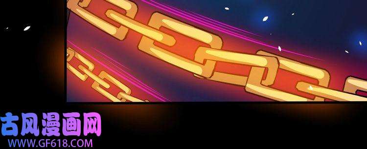 魔尊奶爸第36话 锁龙阵