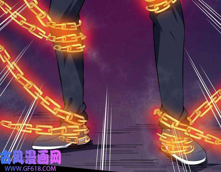 魔尊奶爸第36话 锁龙阵