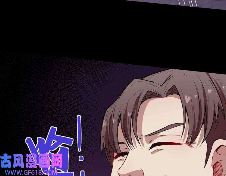 魔尊奶爸第36话 锁龙阵