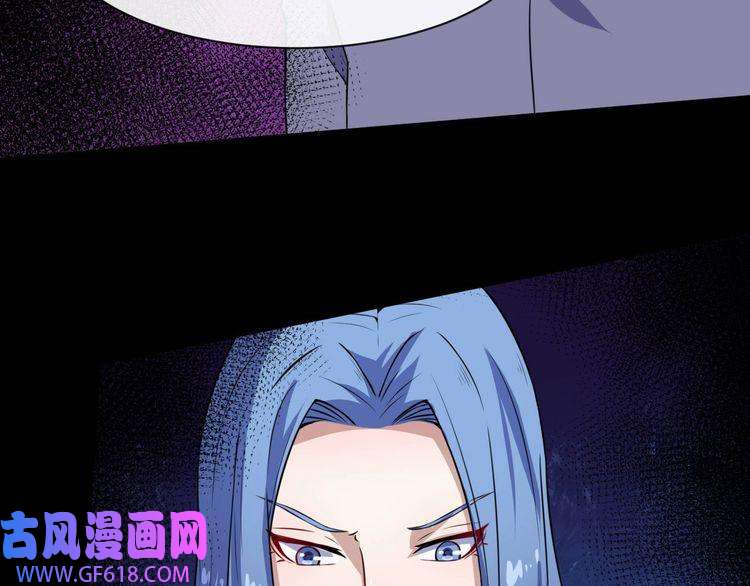 魔尊奶爸第36话 锁龙阵