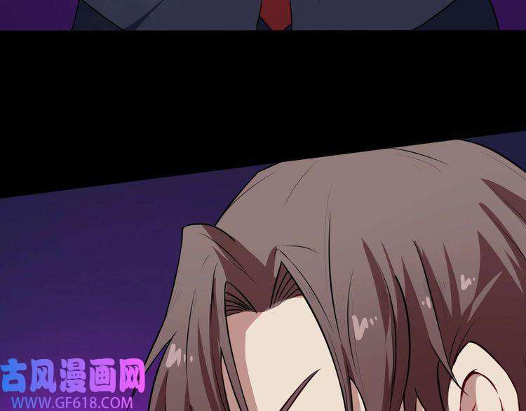 魔尊奶爸第36话 锁龙阵