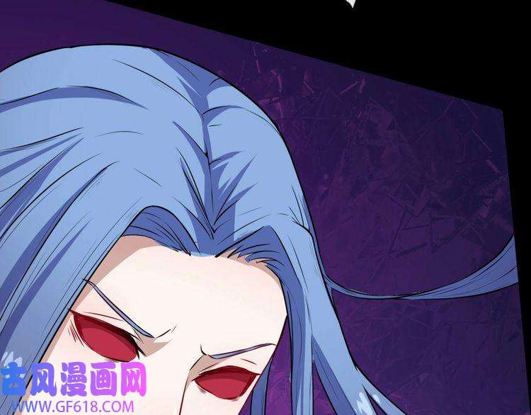 魔尊奶爸第36话 锁龙阵