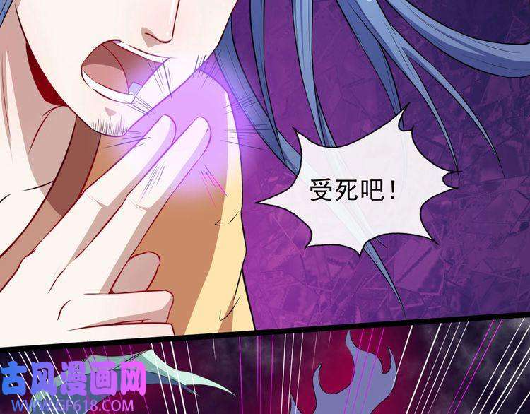 魔尊奶爸第36话 锁龙阵