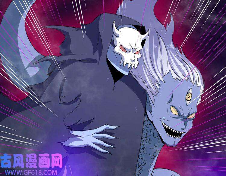 魔尊奶爸第36话 锁龙阵