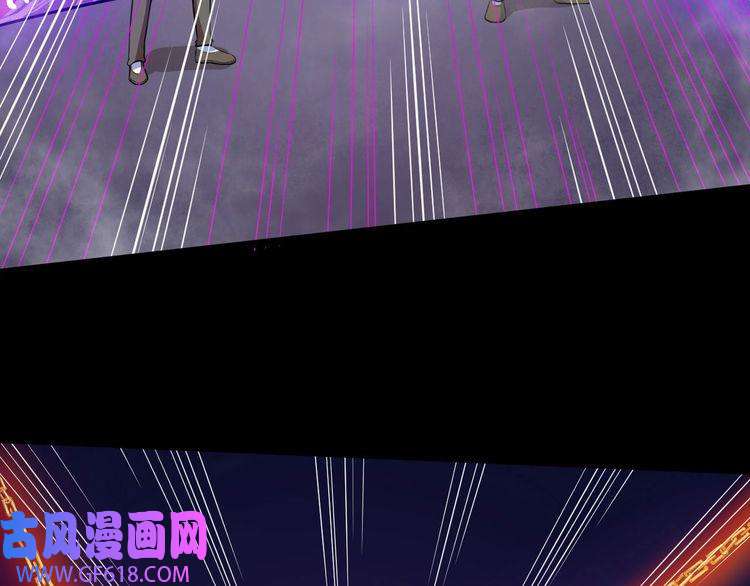 魔尊奶爸第36话 锁龙阵