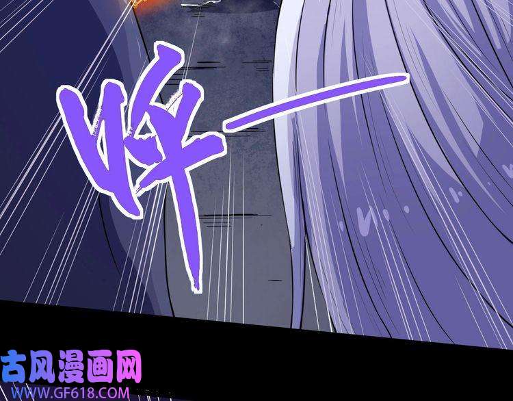 魔尊奶爸第36话 锁龙阵