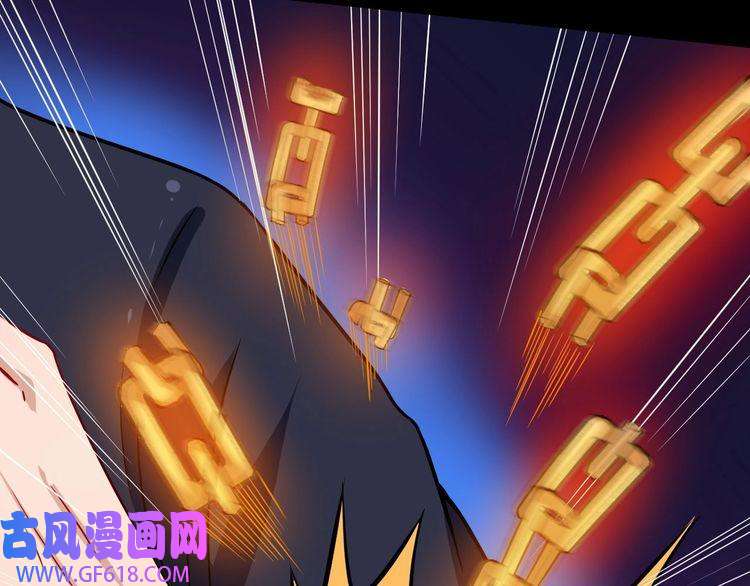 魔尊奶爸第36话 锁龙阵