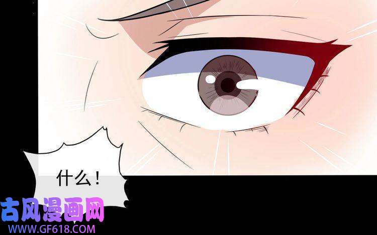 魔尊奶爸第36话 锁龙阵