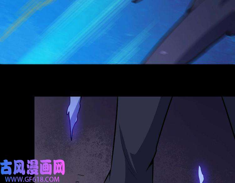 魔尊奶爸第36话 锁龙阵