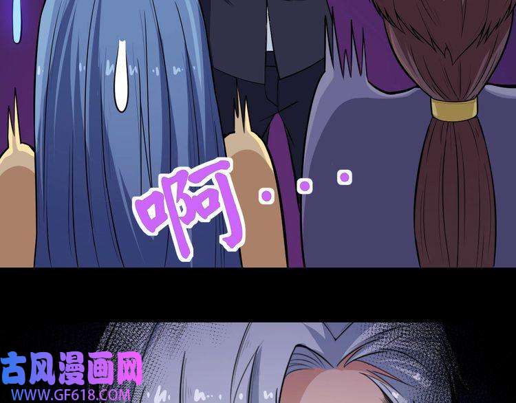 魔尊奶爸第36话 锁龙阵