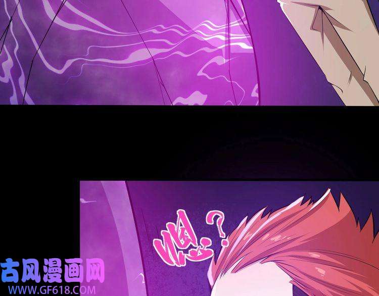 魔尊奶爸第36话 锁龙阵