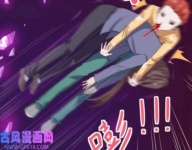 魔尊奶爸第36话 锁龙阵