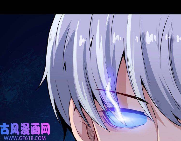 魔尊奶爸第36话 锁龙阵