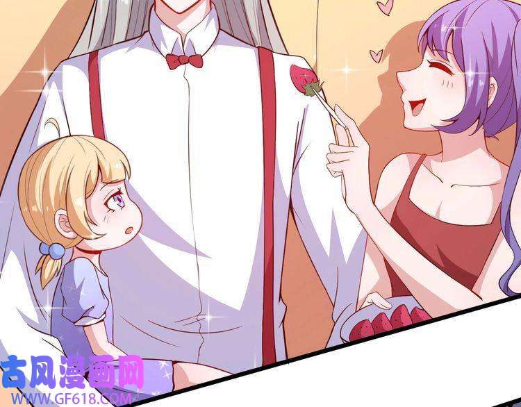 魔尊奶爸第37话 亲自上门