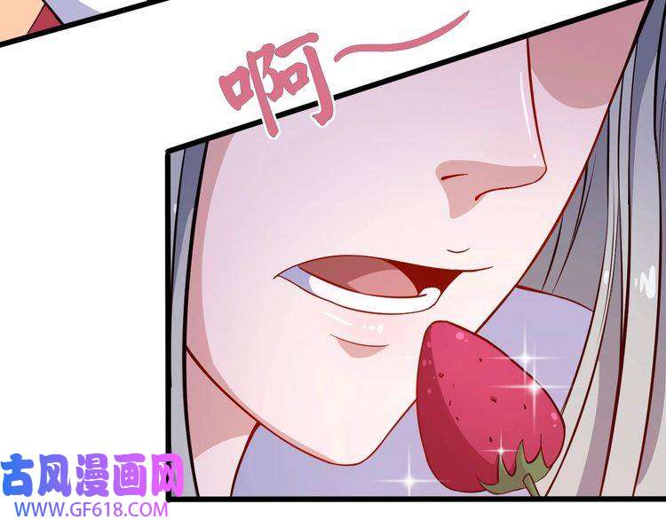 魔尊奶爸第37话 亲自上门