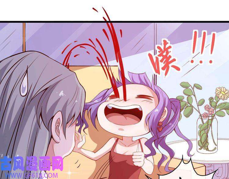 魔尊奶爸第37话 亲自上门