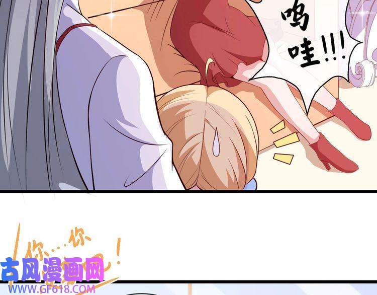 魔尊奶爸第37话 亲自上门