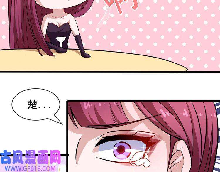 魔尊奶爸第37话 亲自上门