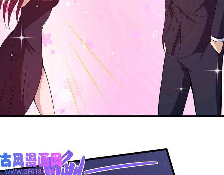 魔尊奶爸第37话 亲自上门