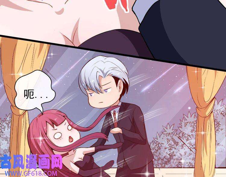 魔尊奶爸第37话 亲自上门