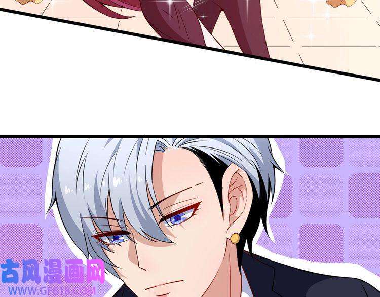 魔尊奶爸第37话 亲自上门