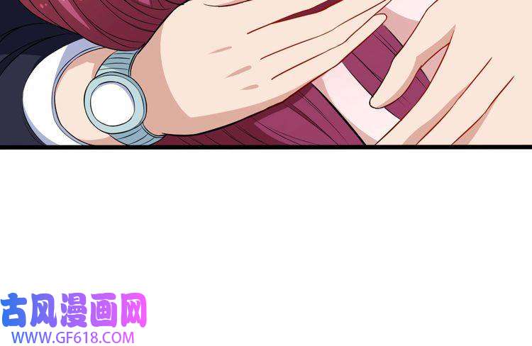 魔尊奶爸第37话 亲自上门