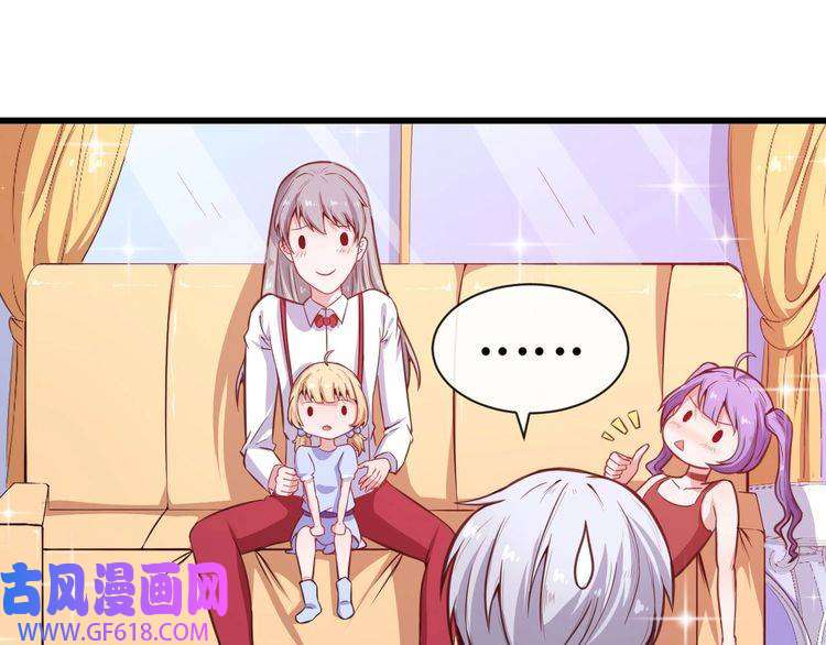 魔尊奶爸第37话 亲自上门