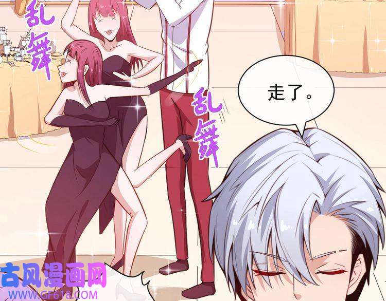 魔尊奶爸第37话 亲自上门