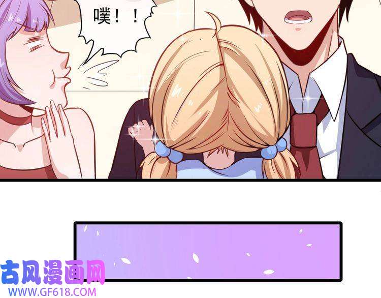 魔尊奶爸第37话 亲自上门