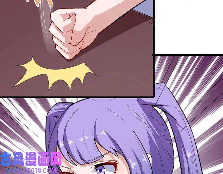 魔尊奶爸第37话 亲自上门