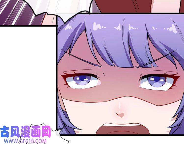 魔尊奶爸第37话 亲自上门