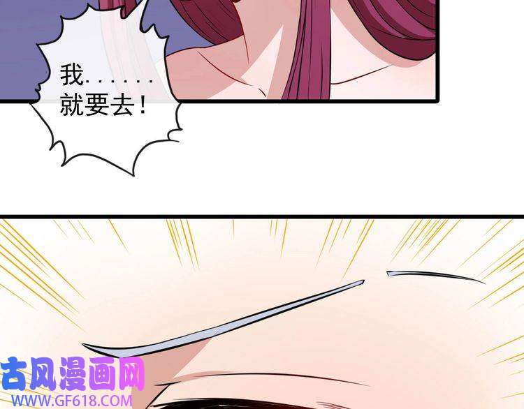 魔尊奶爸第37话 亲自上门