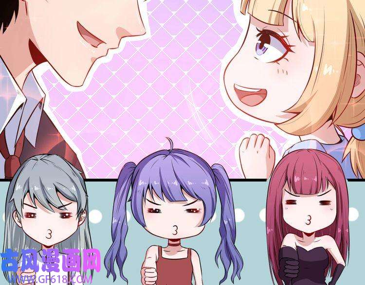 魔尊奶爸第37话 亲自上门