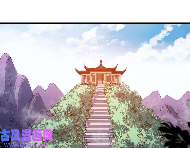 魔尊奶爸第37话 亲自上门