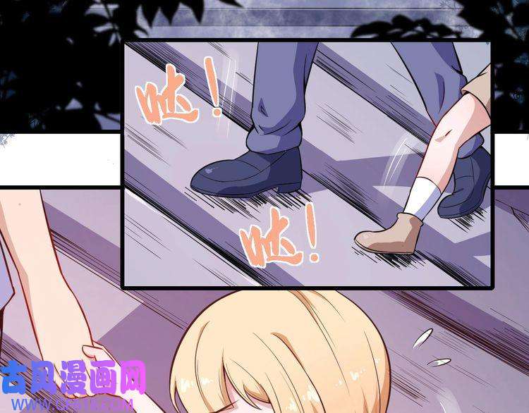 魔尊奶爸第37话 亲自上门