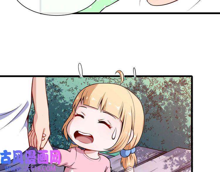 魔尊奶爸第37话 亲自上门