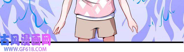 魔尊奶爸第37话 亲自上门