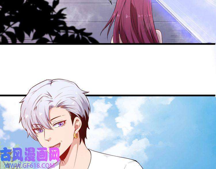 魔尊奶爸第37话 亲自上门