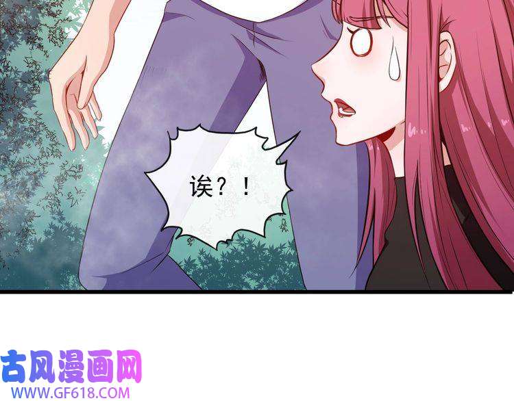 魔尊奶爸第37话 亲自上门