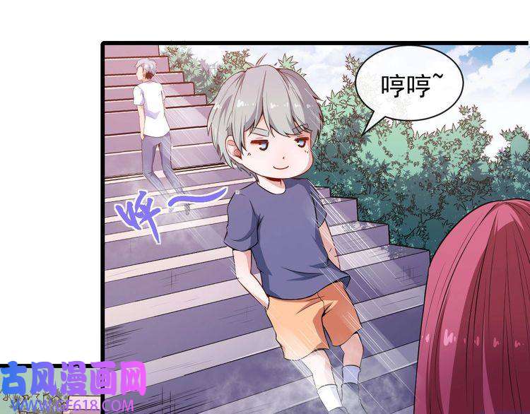 魔尊奶爸第37话 亲自上门