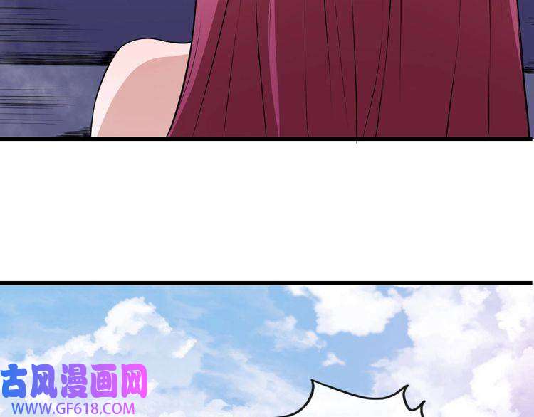 魔尊奶爸第37话 亲自上门