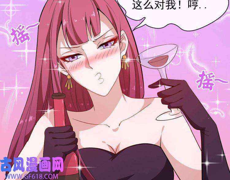 魔尊奶爸第37话 亲自上门