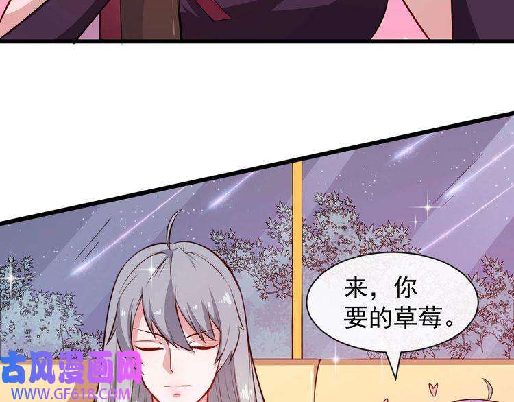 魔尊奶爸第37话 亲自上门