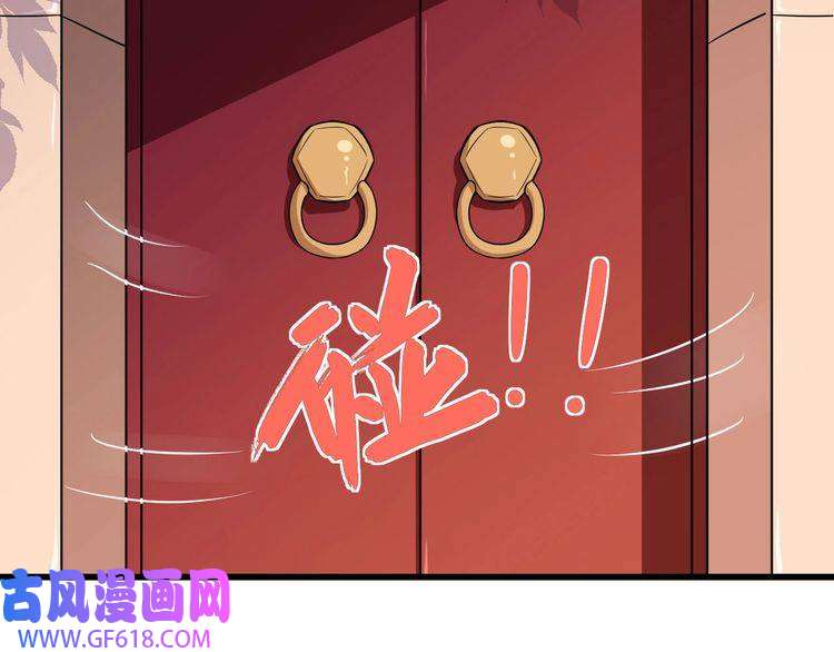 魔尊奶爸第37话 亲自上门