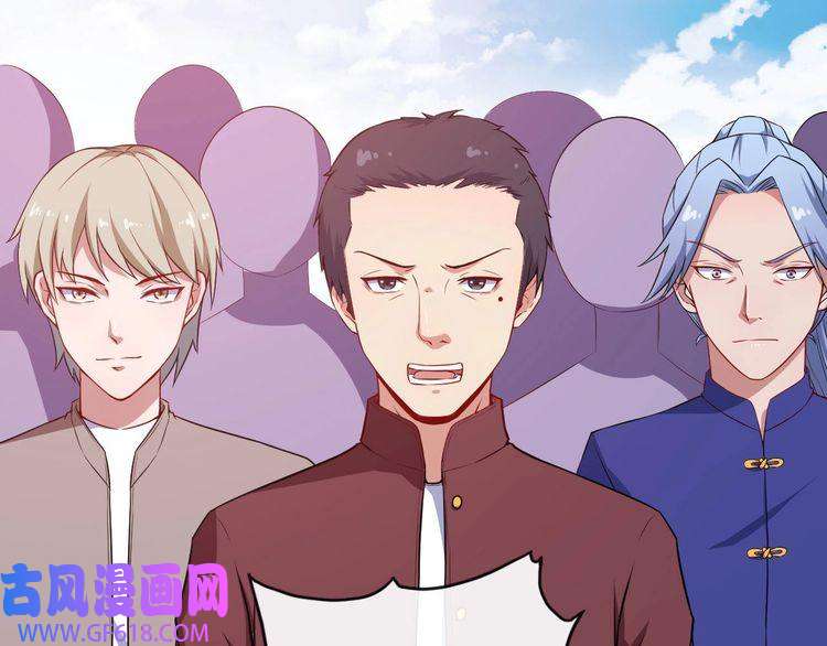 魔尊奶爸第37话 亲自上门